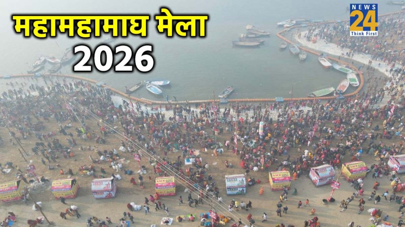Magh-Mela-2026-Date