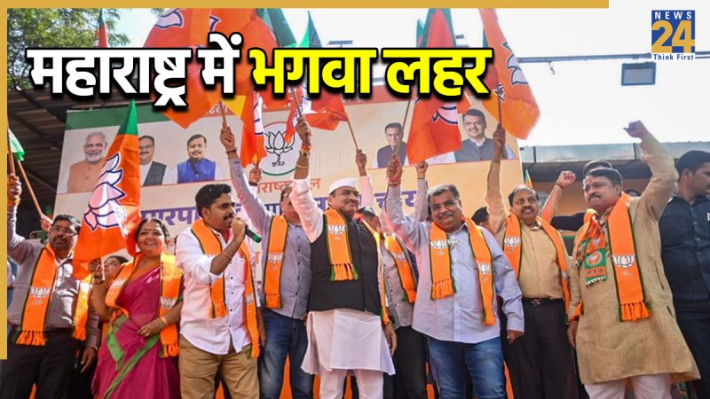 Maharashtra Election BJP wins