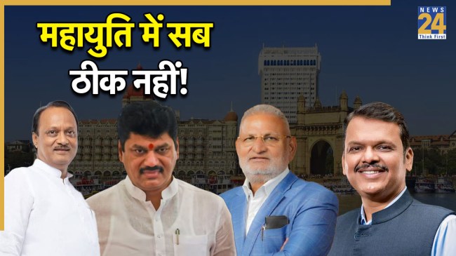 Maharashtra political crisis