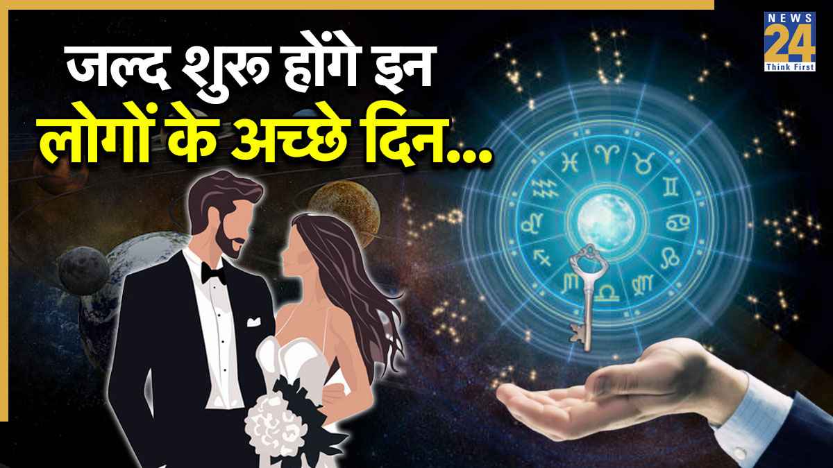 Mahayuti 2025 Rashifal