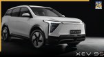 Mahindra XEV 9S