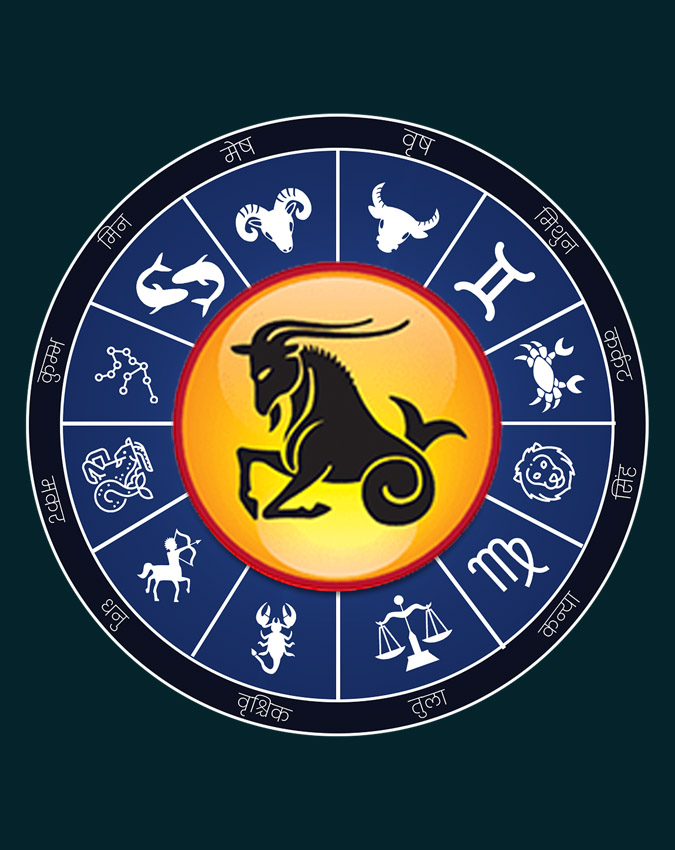 Dhanu Sankranti 2025 Dhanu Sankranti 2025-1-2-3-4-5-6-7