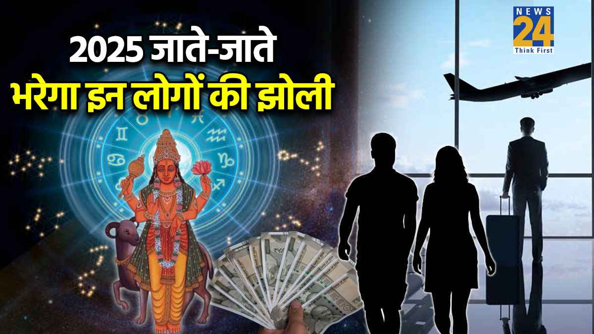 Mangal Gochar 2025