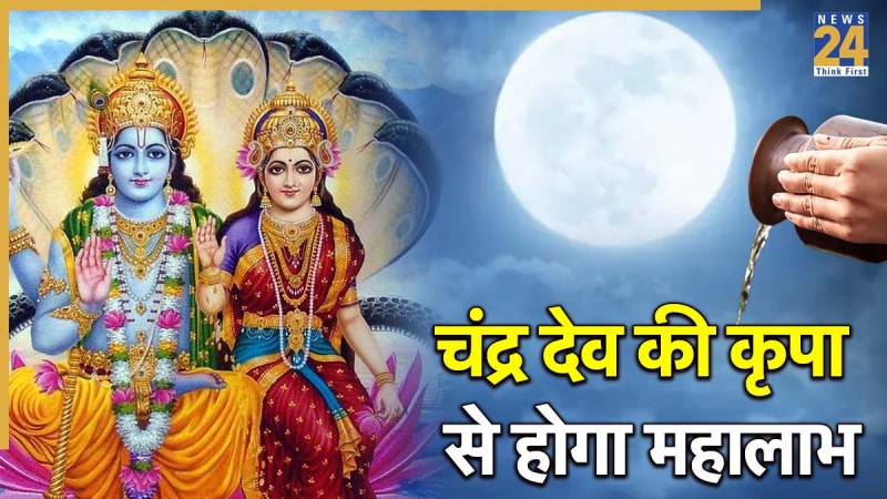 Margashirsha Purnima 2025