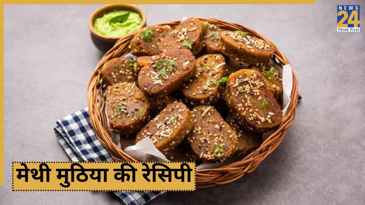 Methi Ki Muthia Banane Ke Tarika