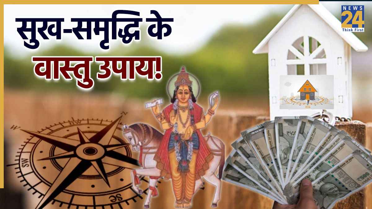 Money-Vastu-Tips