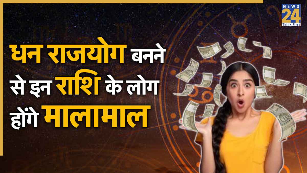 Horoscope 2026