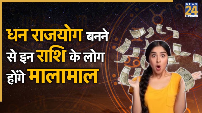 Horoscope 2026 Horoscope 2026