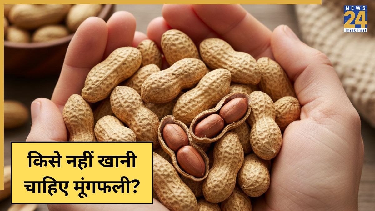 Moongfali Kise Nahi Khana Chahiye-1