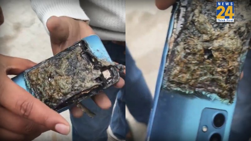 Motorola Phone blast