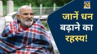 NEEM-KAROLI-BABA
