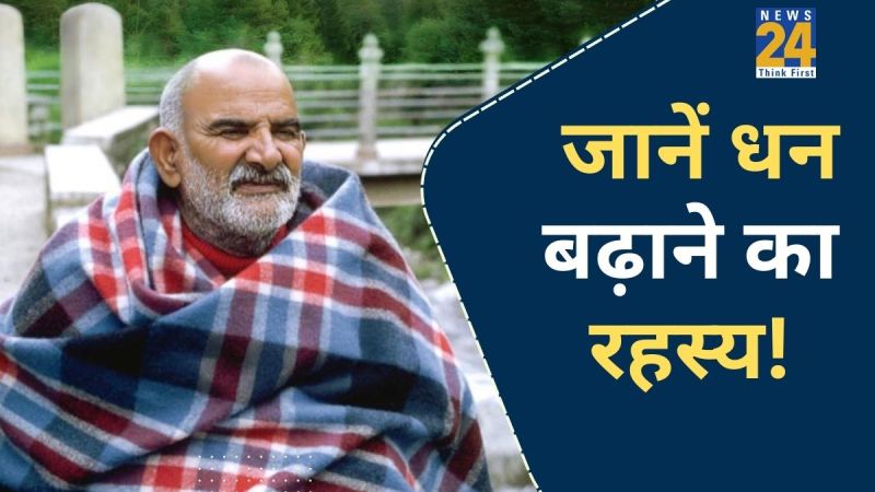NEEM-KAROLI-BABA