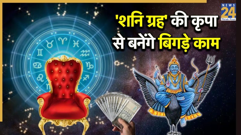 Navpancham Rajyog Navpancham Rajyog