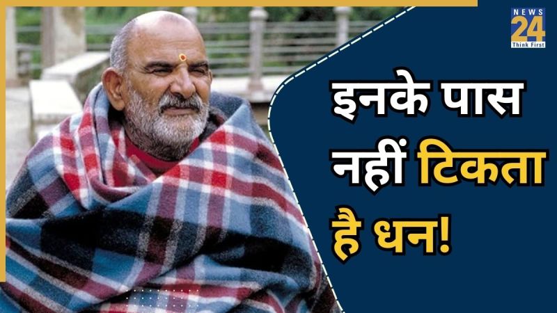 Neem-Karoli-Baba