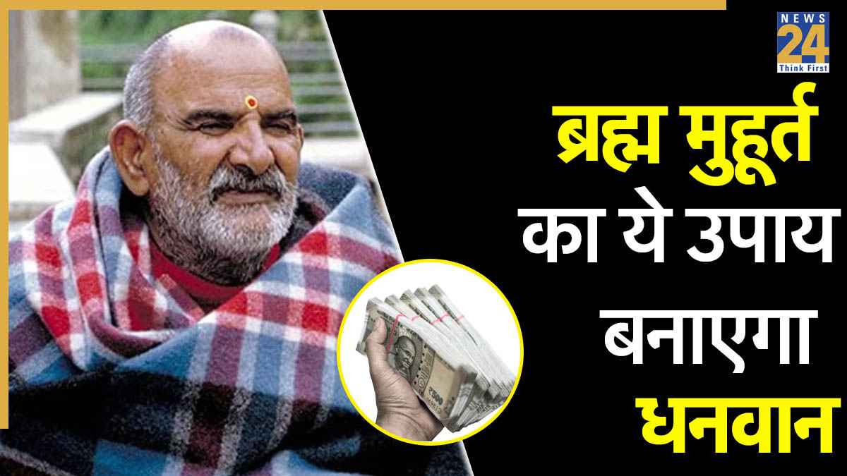 Neem Karoli Baba