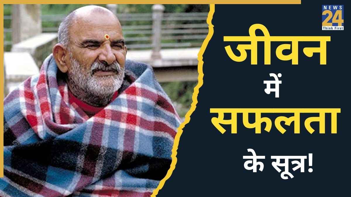 Neem-Karoli-Baba