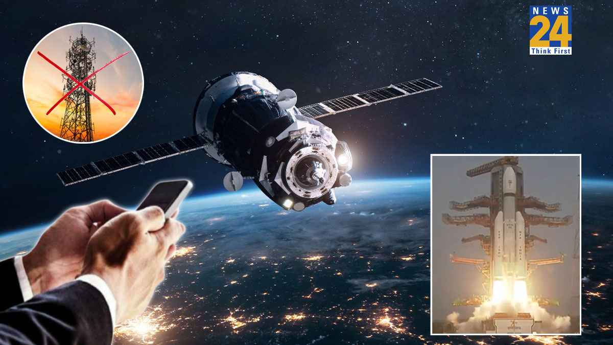 दुनियाभर से हट जाएंगे मोबाइल टावर... ISRO ने लॉन्च की Blue Bird Block-2 सैटेलाइट, मोबाइल को ऐसे मिलेगी कनेक्टिविटी