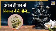 New Year Vastu Tips