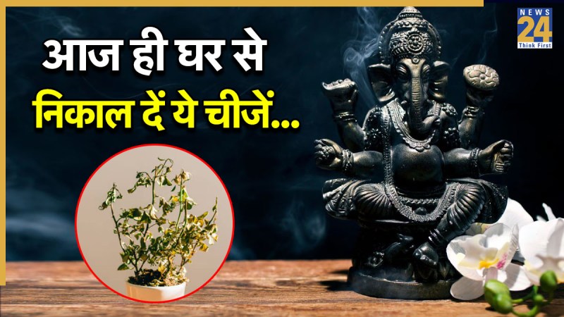 New Year 2026 Vastu Tips New Year Vastu Tips