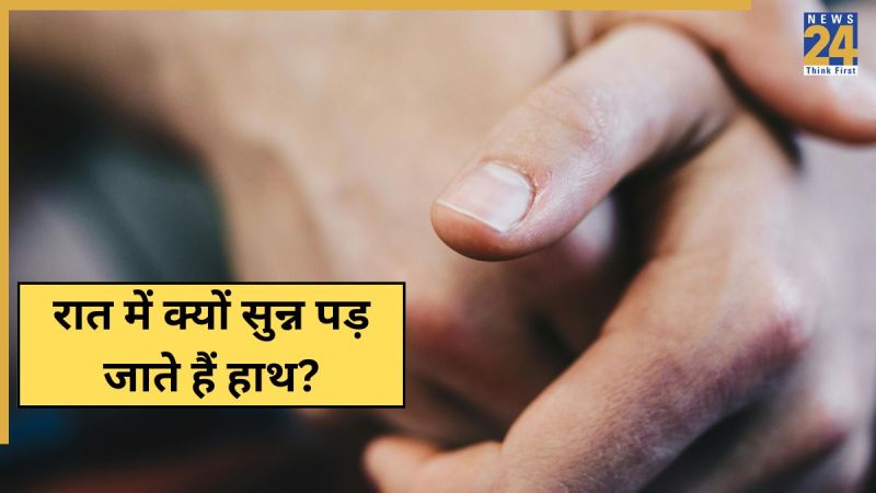 Numb Hands Numb Hands