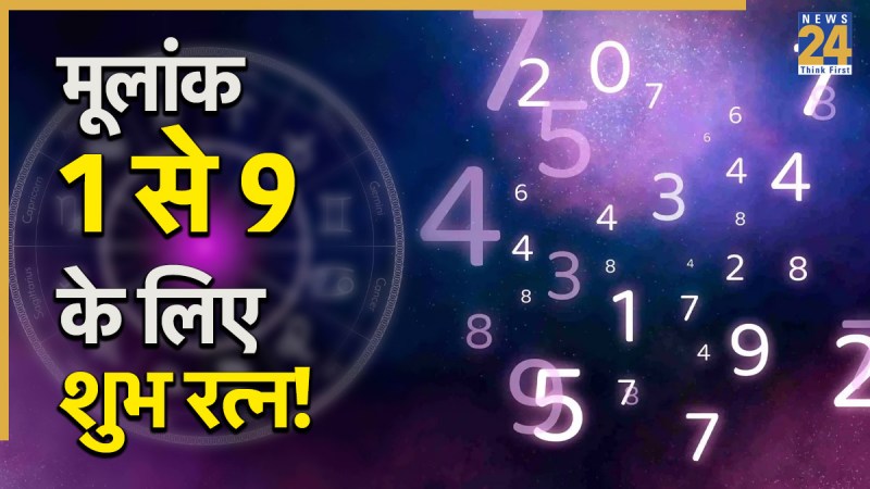 Numerology