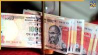 Old Currency | Demonetization | Delhi
