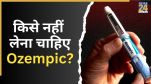 Ozempic