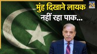 India Slams Pakistan