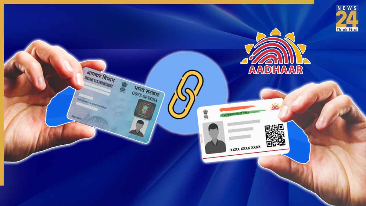PAN-Aadhaar Link: पैन-आधार लिंक न करने पर लगेगा 1000 रुपये का जुर्माना, ब्लॉक होगा पैन कार्ड