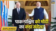 PM MODI Meeting