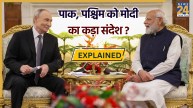PM MODI Putin Meeting