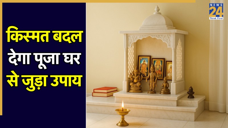 Mandir Vastu Direction Mandir Vastu Direction