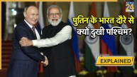 PUTIN India Visit