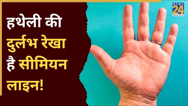 Palmistry Secrets Palmistry-Secrets