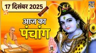 Aaj Ka Panchang