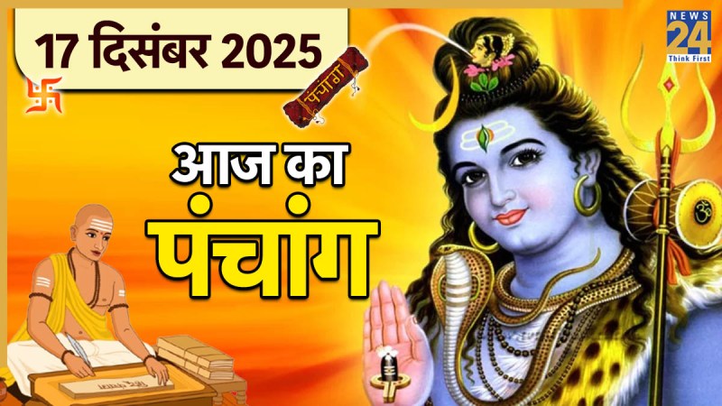 Aaj Ka Panchang