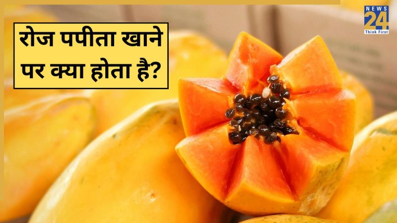 Papita Khane Ke Fayde Papita Khane Ke Fayde-1