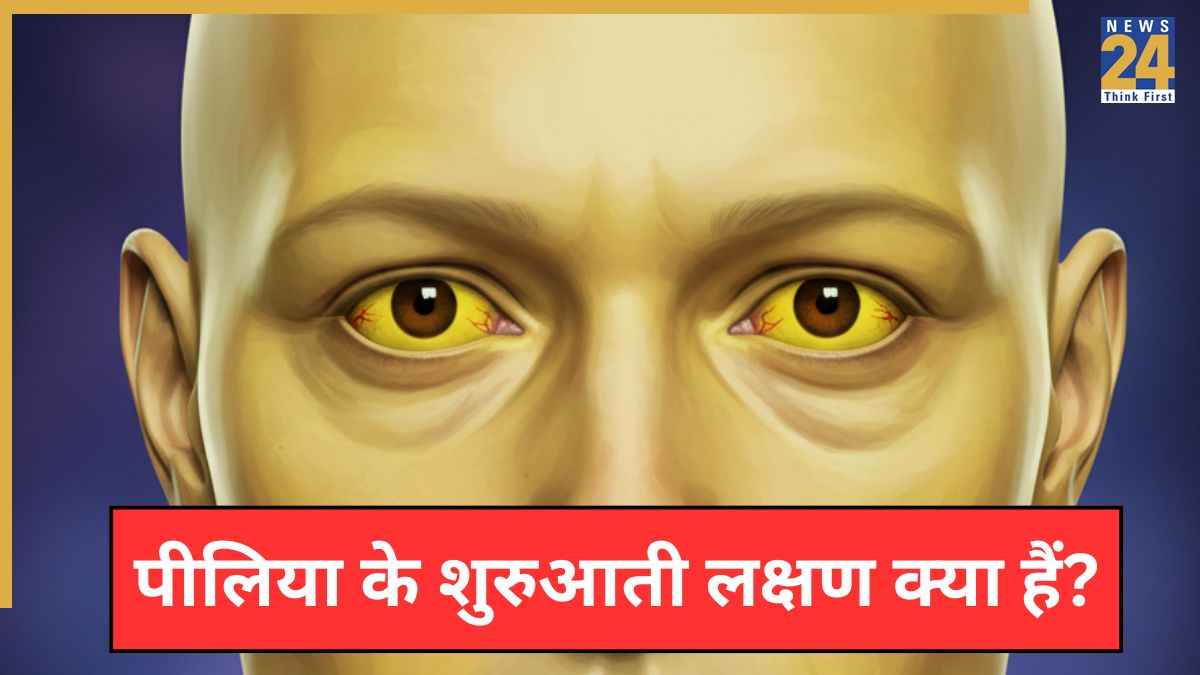 Piliya Ke Lakshan