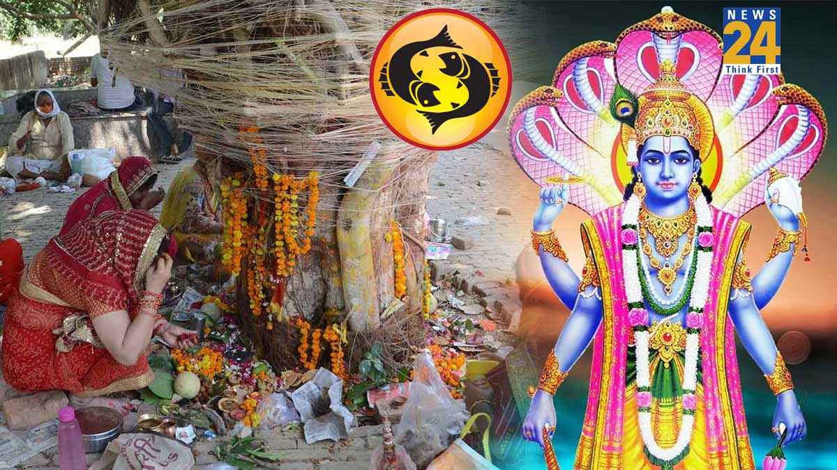 Video: ग्रहों के अशुभ प्रभाव से मीन राशि वालों को मिलेगा छुटकारा, 2026 में जरूर करें ये उपाय