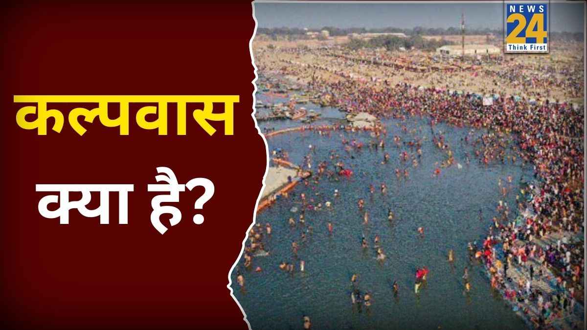 Prayagraj-Magh-Mela-2026