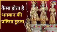 Vastu Shastra