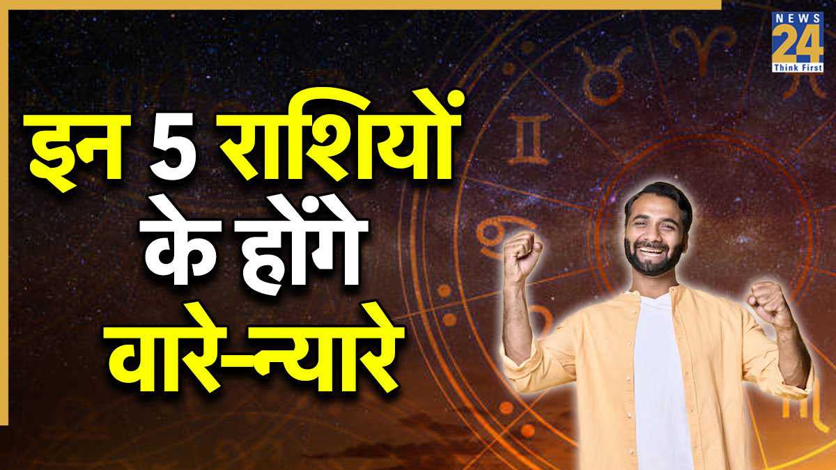 Lucky Zodiac Signs-1