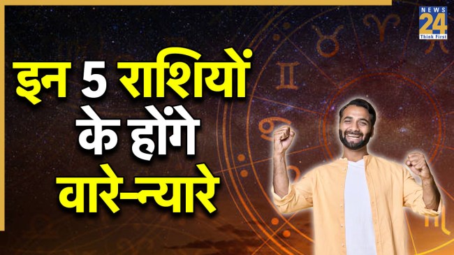 Lucky Zodiac Signs Lucky Zodiac Signs-1