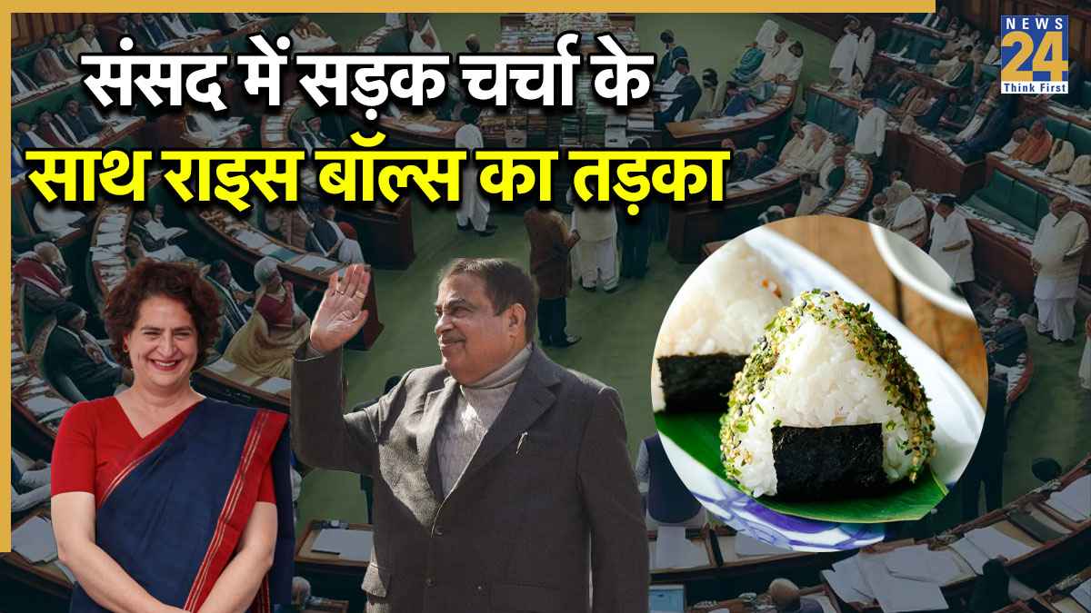 नेता बने शेफ! यूट्यूब से सीखकर नितिन गडकरी ने प्रियंका गांधी के लिए बनाई ये स्पेशल डिश