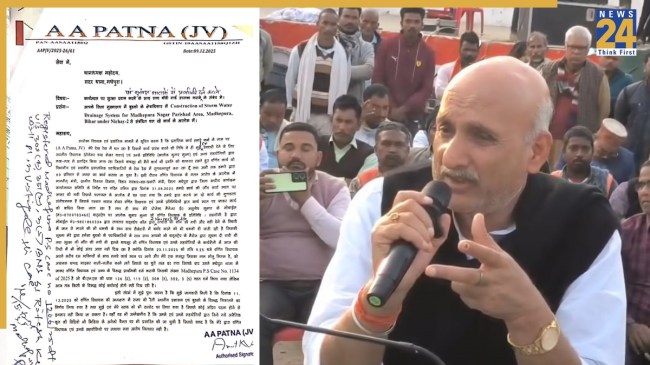 RJD MLA former minister Chandrashekhar