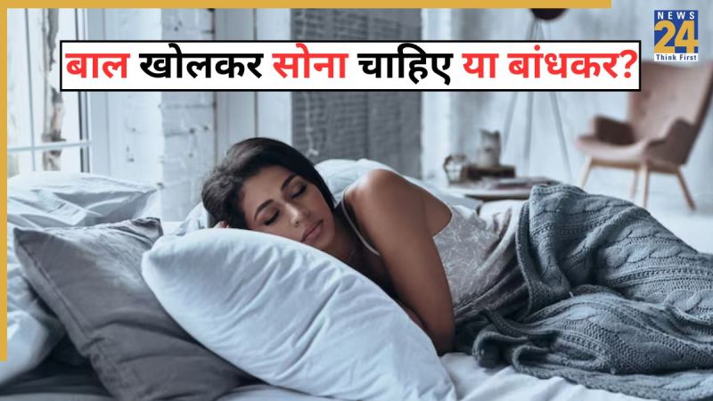 Raat ko Baal Bandhna Chahiye ya Nahi