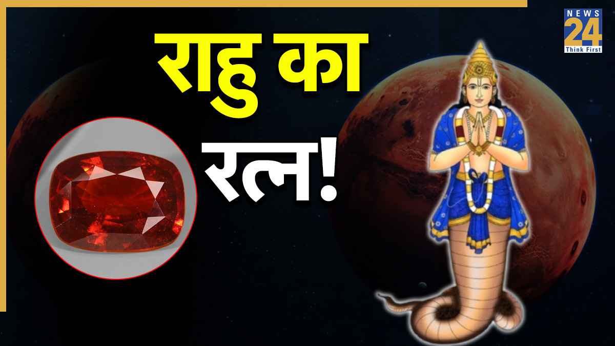 Rahu-Gemstone