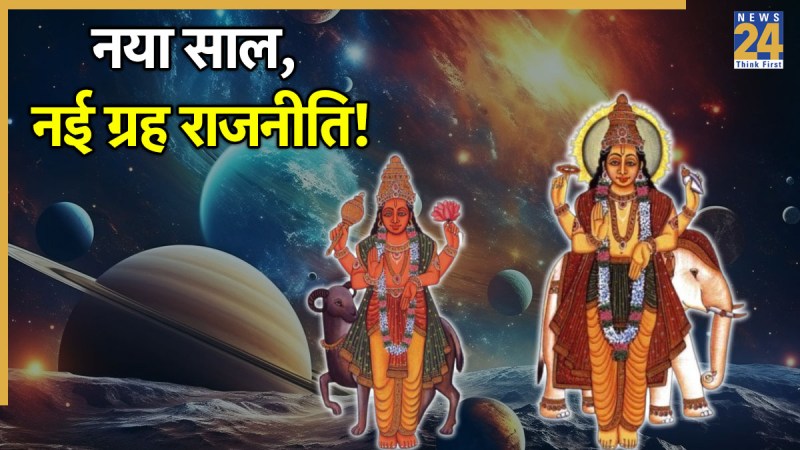 Raja-Mantri-2026-Predictions