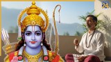 Ram Mantra Jaap Benefits
