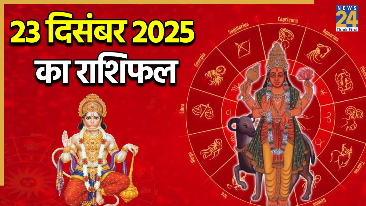 Rashifal 23 December 2025-1